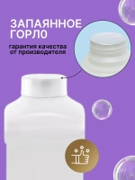 Автошампунь для бесконтактной мойки 5 литров концентрат
