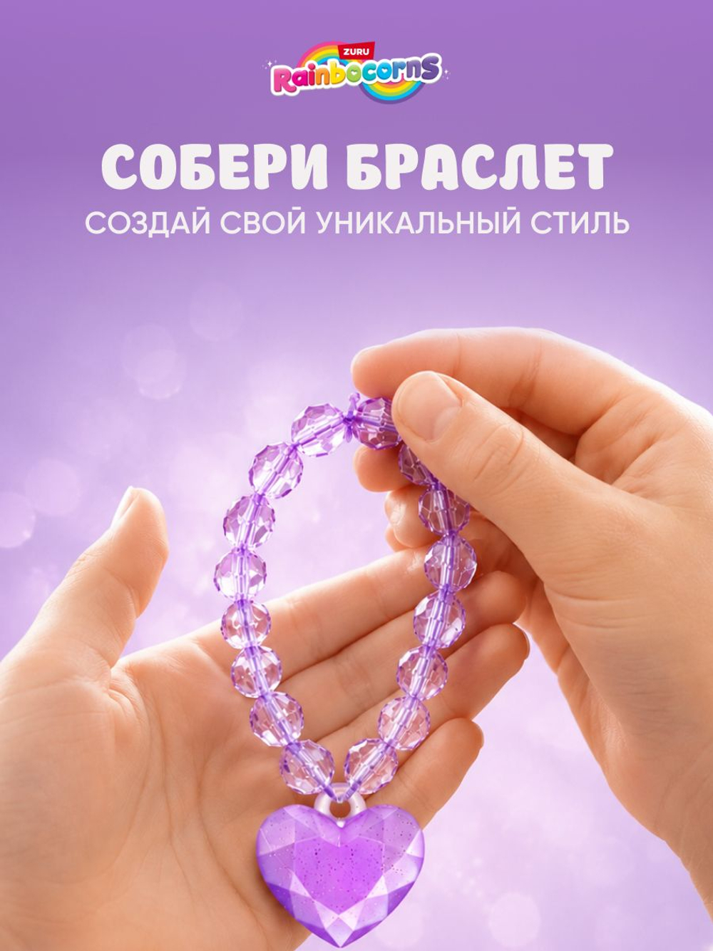 Мягкая игрушка Rainbocorns Fairycorn Princess, сюрприз