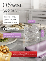 Набор стаканов "CALYPSO" хрусталь 300 мл 6 шт