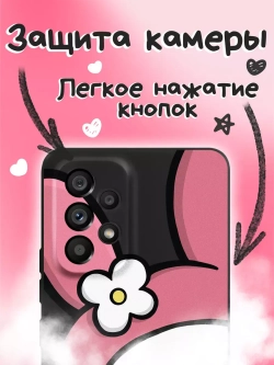 Чехол на Samsung A53