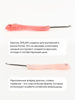 крючок с ручкой-котиком ярко-розовый