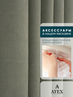 Ткань для штор и интерьера, Канвас, Размер 100*300