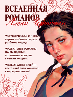 Мой хулиган (подарочное)