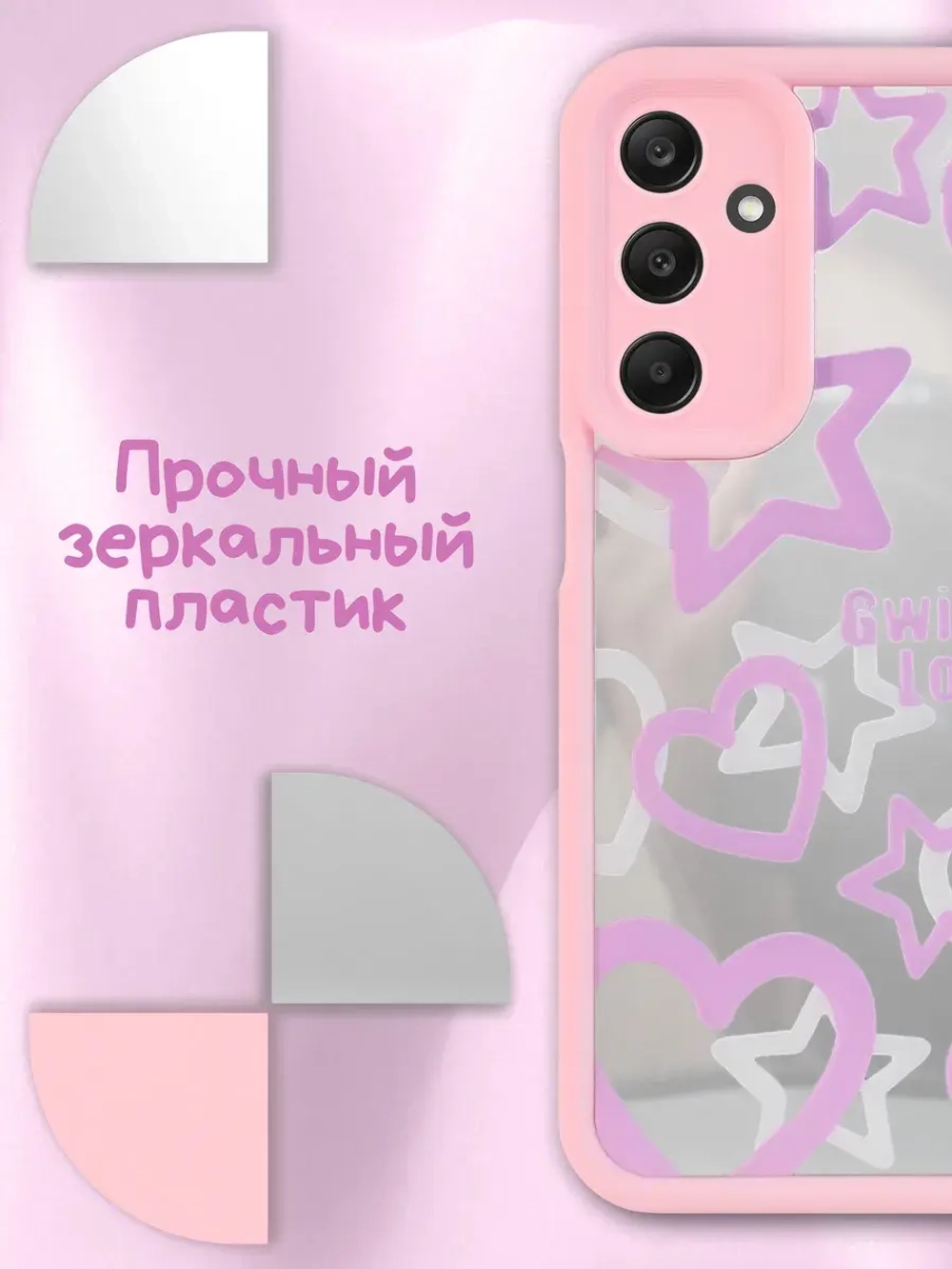 Чехол на Samsung A25