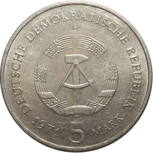 5 марок. Бранденбургские Ворота. (A). Германия-ГДР. Медноникель. 1971 год. AU