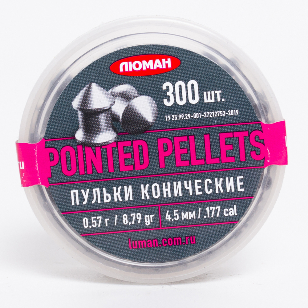 Пули Люман Pointed pellets 4,5 мм 0.57 г (300 шт)