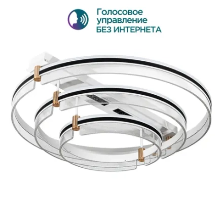 Потолочный светильник MODELIGHT MDL.1059.830CL WH