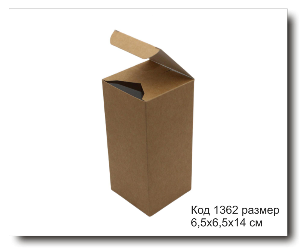 Коробка Код 1362 размер 6,5х6,5х14 см крафт картон