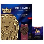 Чай RICHARD "Royal legend of Africa" черный, 100 пакетиков в конвертах по 2 г, 102735