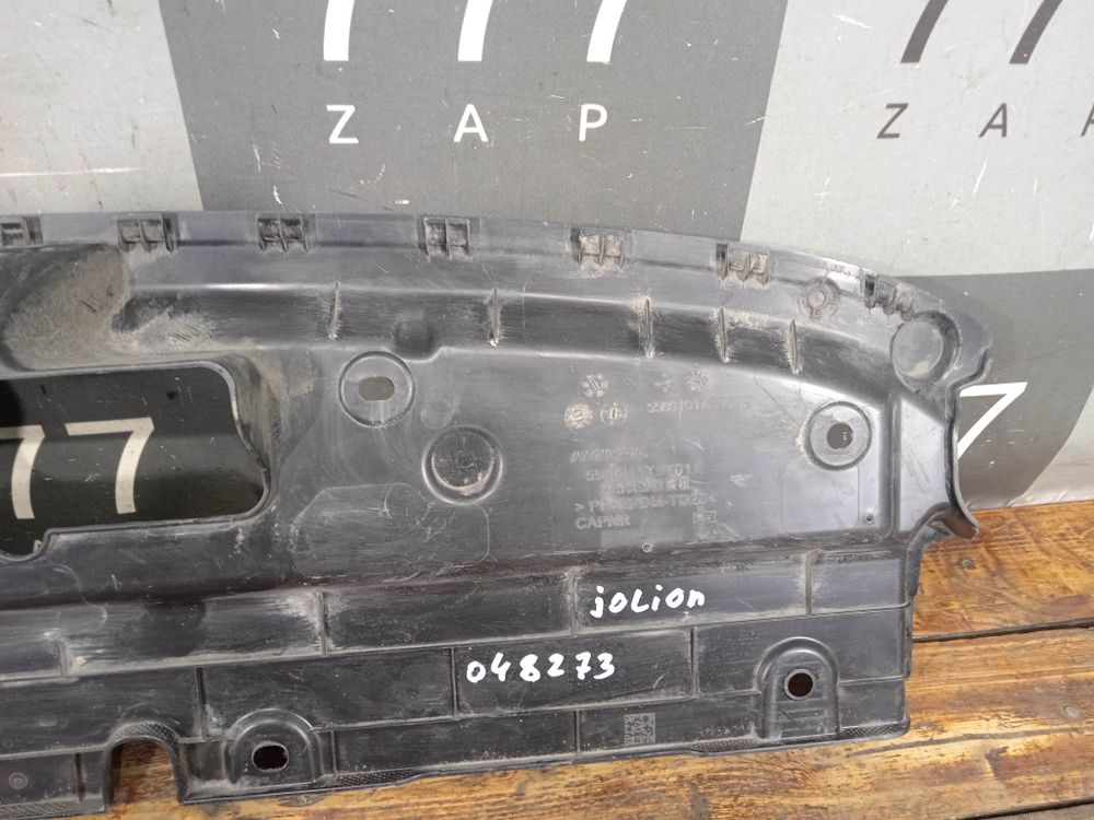 Кожух замка капота Haval Jolion 21-нв Б/У Оригинал 5509115XST01A