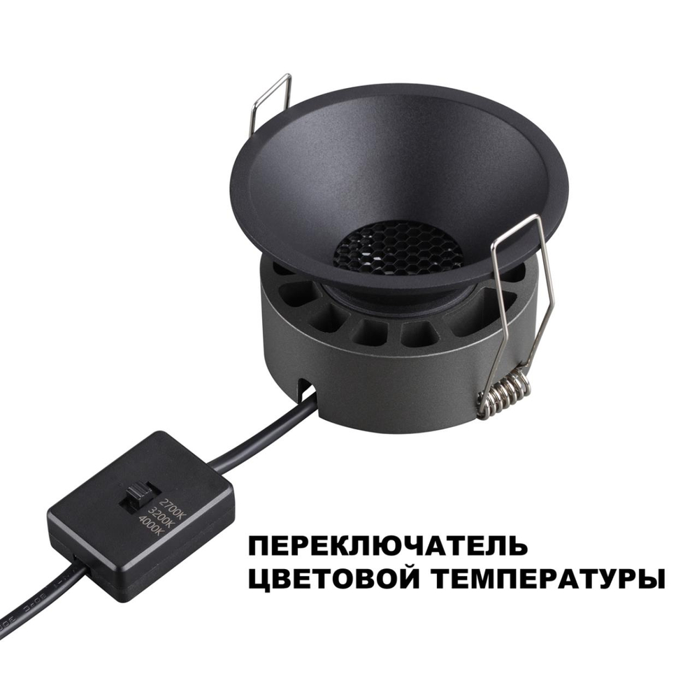 Встраиваемый светодиодный светильник Novotech NOVA 359849 NT 7Вт 2700/32000/4000К 220-240В IP20 WIR
