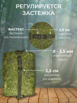 Туристическая сидушка хоба тактический поджопник