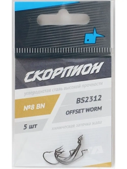 Офсет "Offset Worm" (Cкорпион)
