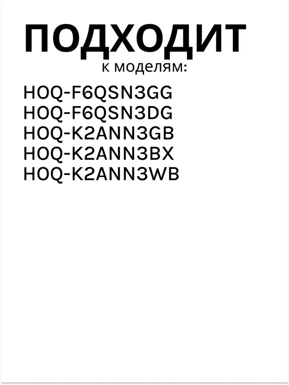 Противень для духового шкафа 0290100819 Haier