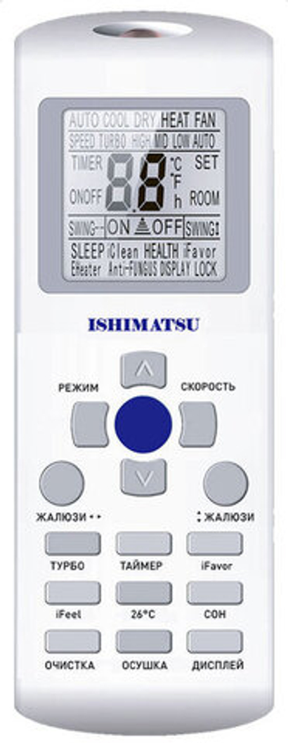 Сплит-система ISHIMATSU, OSAKA DC Inverter, AVK-09I in / AVK-09I out