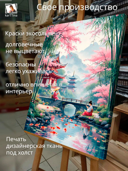 Картина "Влюблённые", на стену 50х70см 1шт.
