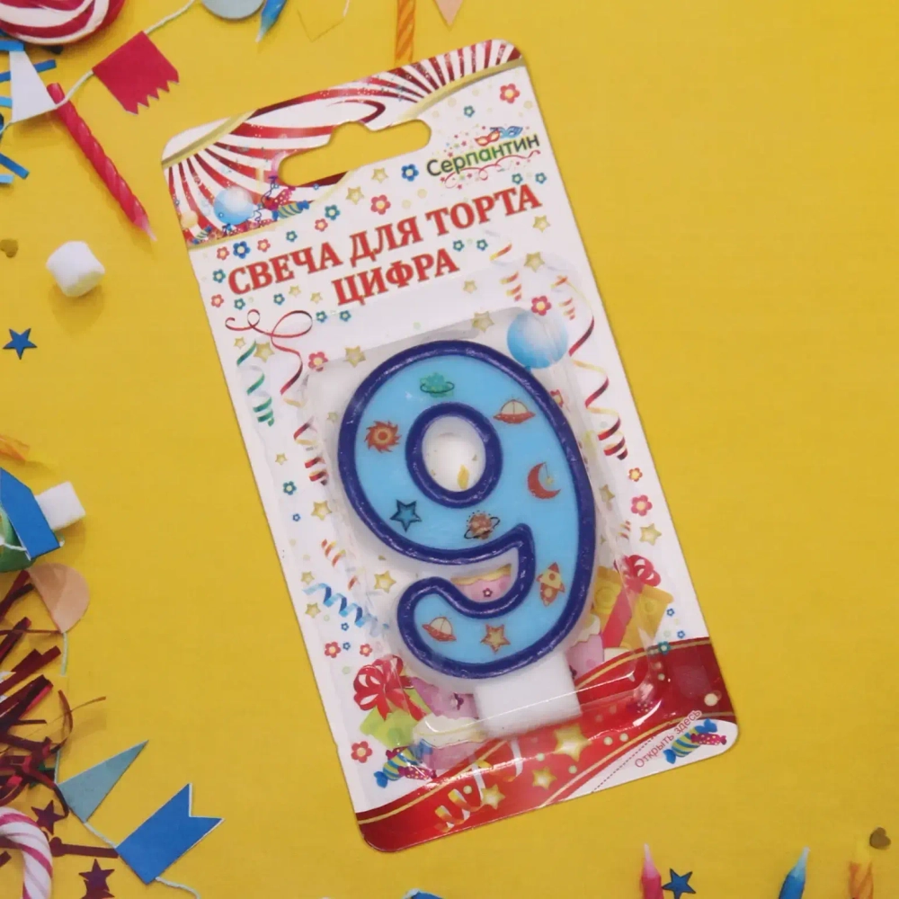 Свеча для торта Цифра Космос «9» 6 см