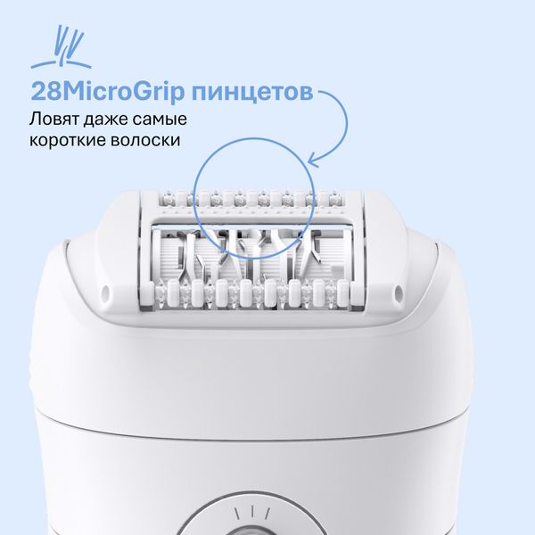 Эпилятор Braun Silk-epil 5 5-251 с триммером для зоны бикини