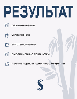 Патчи для глаз Spa Treatment с гиалуроновыми микроиглами, 4 пары