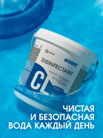 Хлор в таблетках GraSS CRYSPOOL медленный 5кг