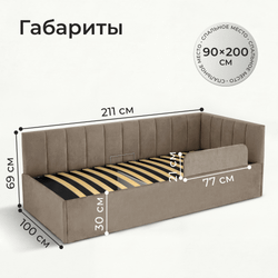 Кровать детская Камелия с подсветкой с пультом управления