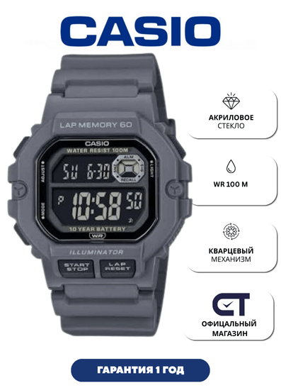 Casio WS-1400H-8B — унисекс наручные часы