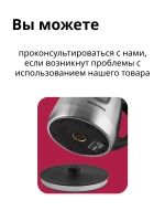Чайник электрический RK-M183 серебристый