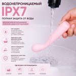 Вибратор Selove TouchBend, розовый