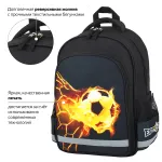 Рюкзак ПИФАГОР SCHOOL для начальной школы, "Fire goal", 38x28х14 см, 270658
