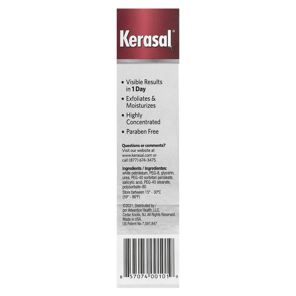 Kerasal, Intensive Foot Repair, мазь для интенсивного восстановления кожи стоп, 30 г (1 унция)