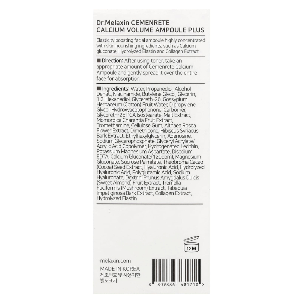 Dr.Melaxin, Cemenrete, Calcium Intense, ампула, 30 мл (1,01 жидк. унц.)