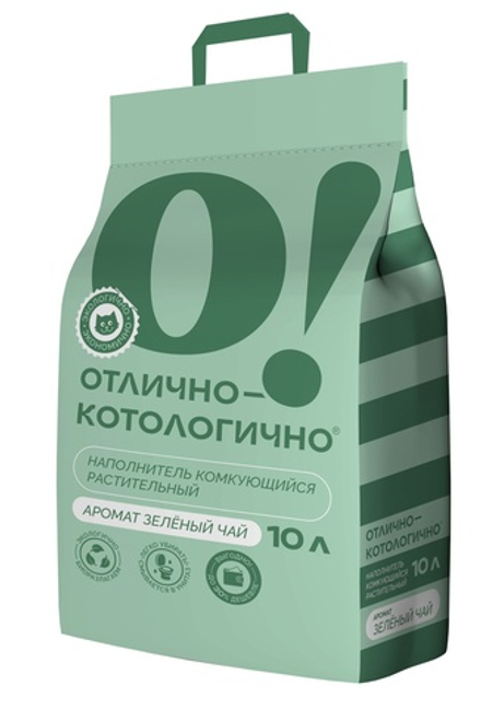 О! ОТЛИЧНО-КОТОЛОГИЧНО Наполнитель для кошек растительный "Зеленый чай" 10 л