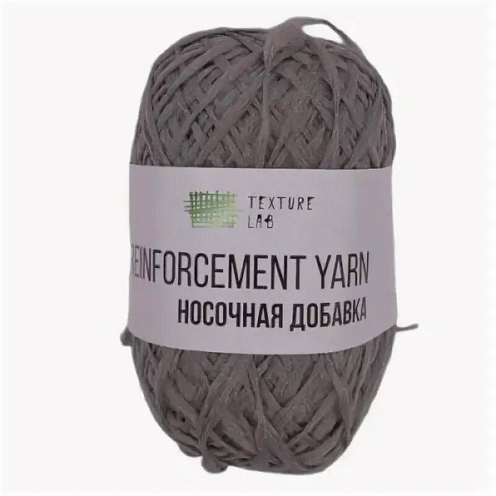 Пряжа Носочная добавка полиэфир 100% коричневый меланж 10