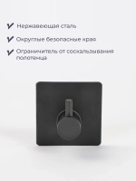 Крючок для ванной, 2 шт, самоклеящийся