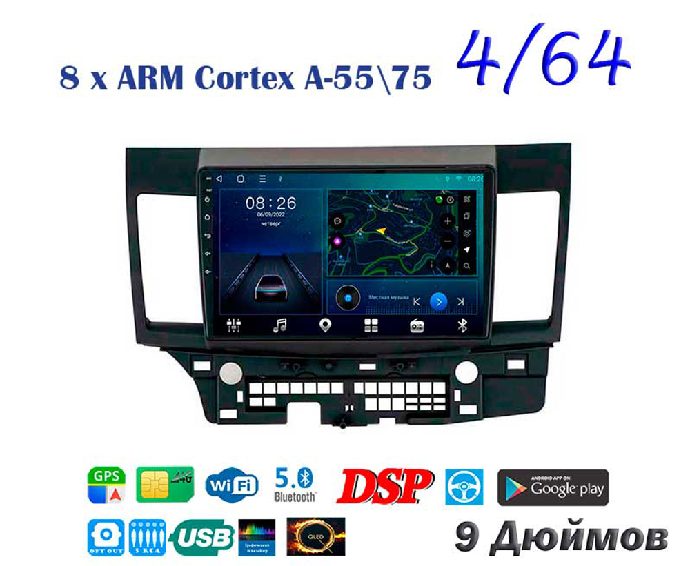 Topway TS10 4+32GB 8 ядер для Mitsubishi Lancer 2020-2021