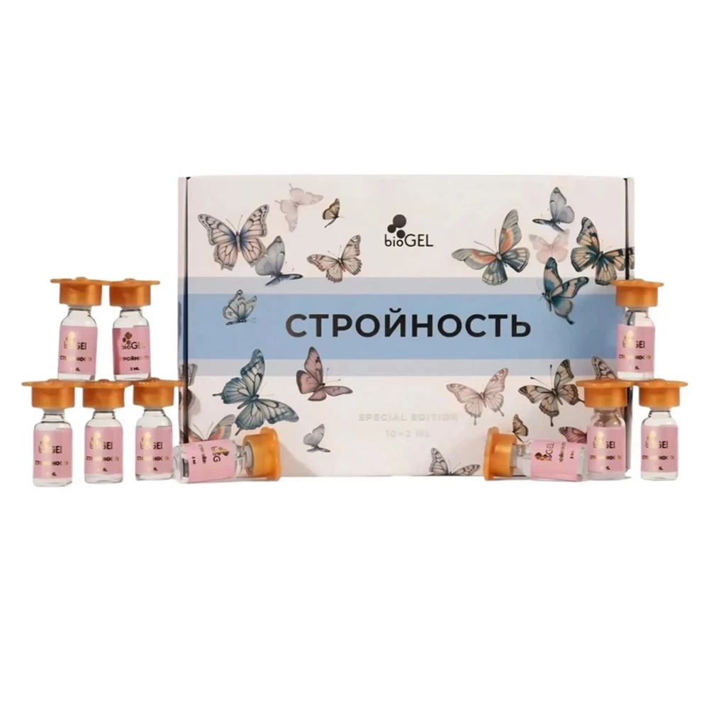 Стройность BioGEL