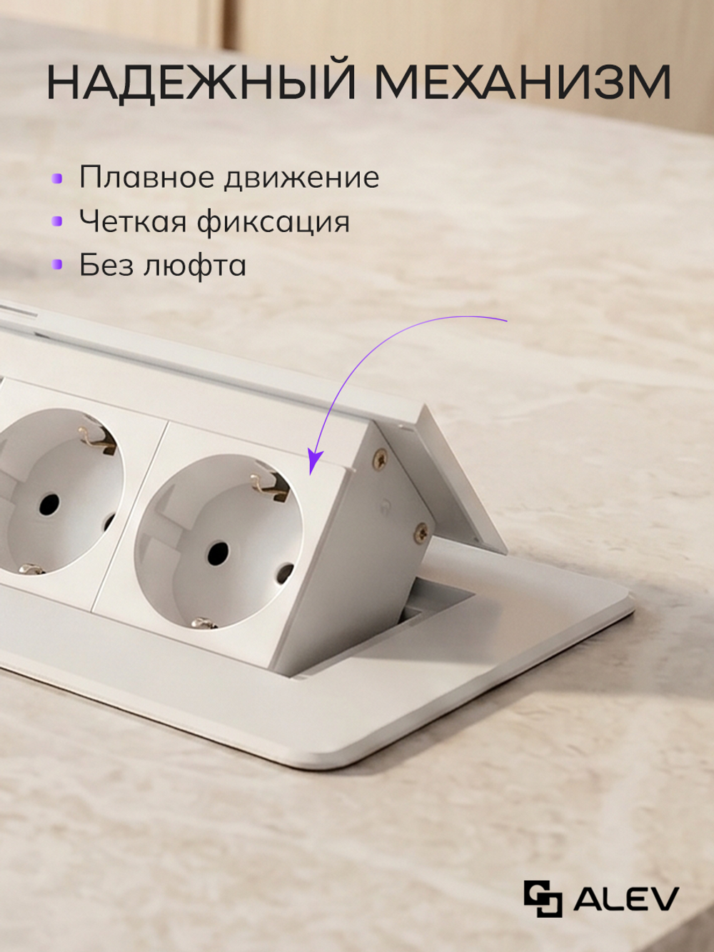 Горизонтальная четверная розетка, белая