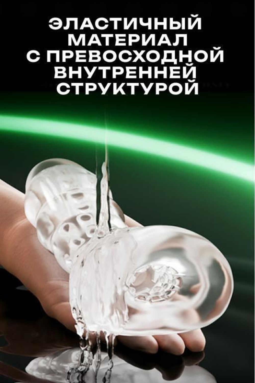 Мастурбатор Amovibe Warrior с пенетрацией и массажем бусинами