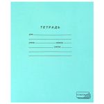 Тетрадь ЗЕЛЁНАЯ обложка 12 л., клетка с полями, офсет, "ПЗБМ", 19995, 50шт
