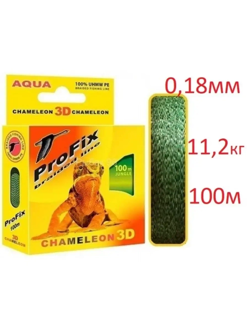 Плетеный шнур ProFix Chameleon 3D Jungle 100m