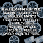 Пыж- Заглушка на дробь 20 калибр / метал. гильза, уп 200шт (СКВ-ШАХ)