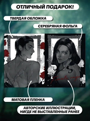 Mugenoumi. ARTBOOK