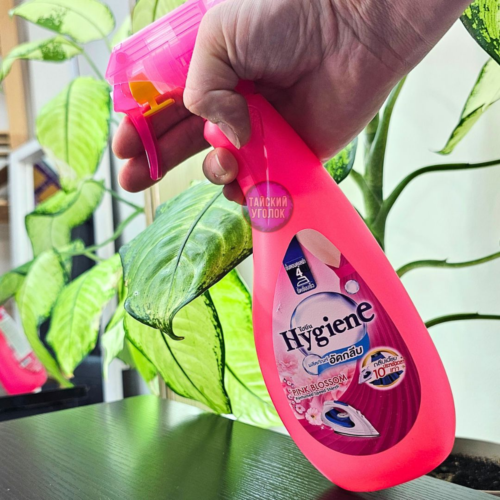 Спрей крахмал Hygiene Розовый бутон 550 мл