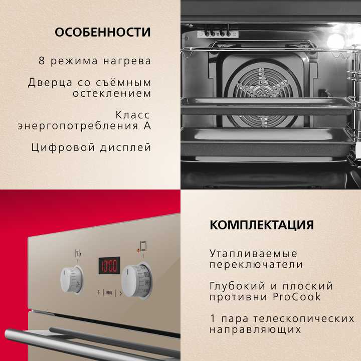 Духовой шкаф Hansa BOEB68433