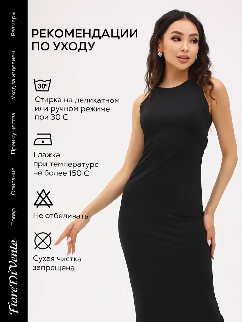 Платье летнее скимс облегающее