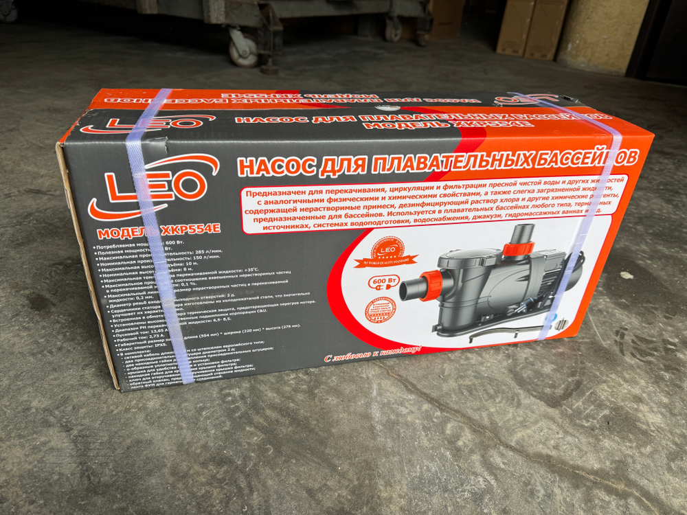 Насос для бассейна LEO модель XKP554E (220В)