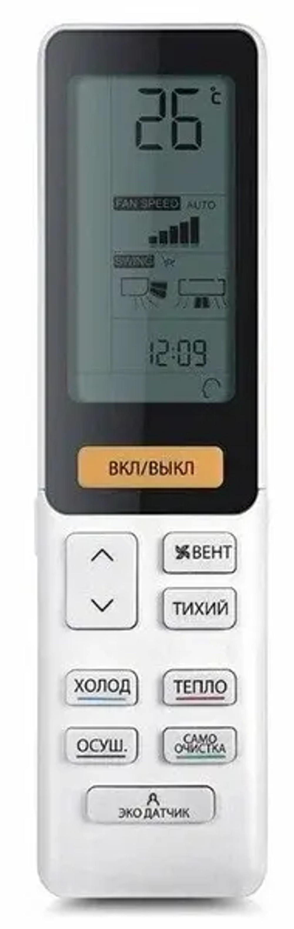 Сплит-система Haier AS50S2SJ3FA-W/1U50JEC1FRA Jade Super Match Inverter WiFi