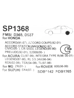 Колодки тормозные HONDA Accord,Prelude ROVER 600 задние (4шт.) SANGSIN