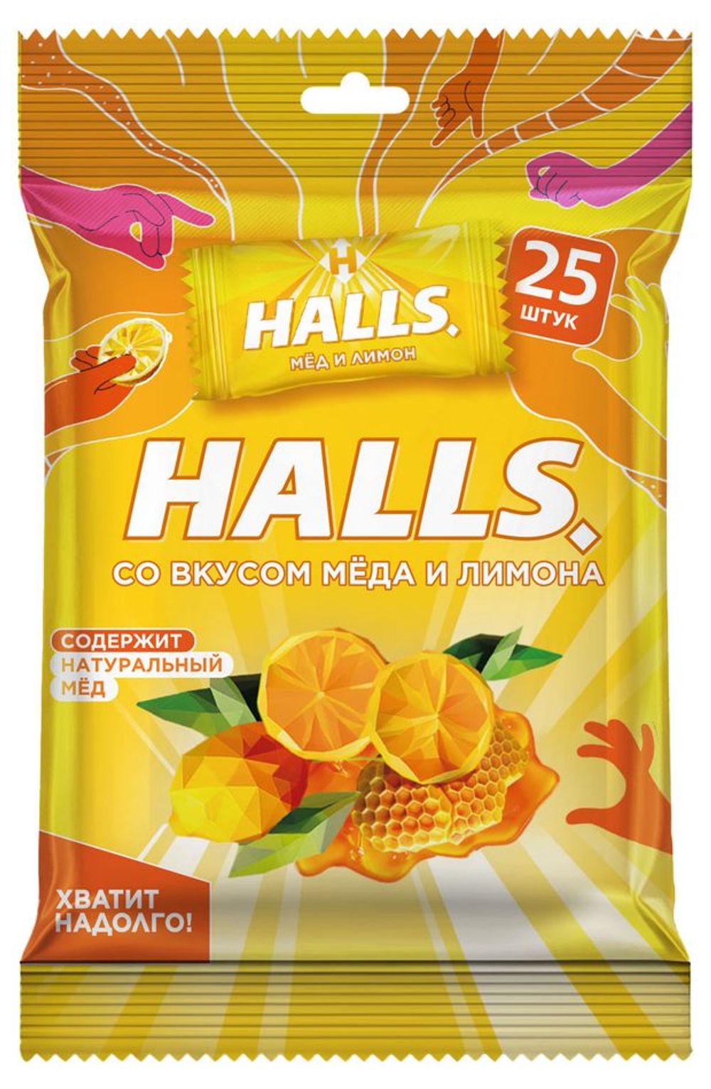 Леденцы HALLS Мёд-Лимон 68г