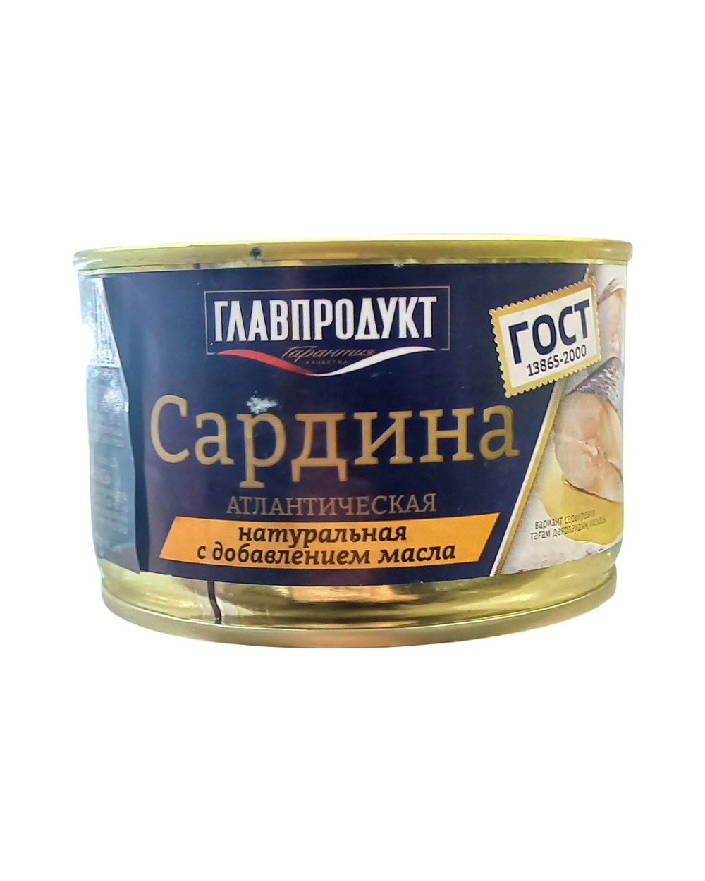 Сардина "ГЛАВПРОДУКТ" натур.с маслом 240г